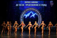 Чемпионат Республики Алтай по бодибилдингу - 2022