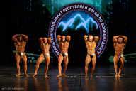 Чемпионат Республики Алтай по бодибилдингу - 2022