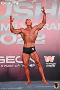 Grand Prix Dudushkin Fitness Family - 2022