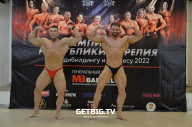Чемпионат Республики Карелия по бодибилдингу - 2022