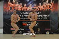 Чемпионат Республики Карелия по бодибилдингу - 2022
