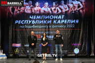 Чемпионат Республики Карелия по бодибилдингу - 2022