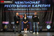 Чемпионат Республики Карелия по бодибилдингу - 2022