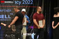 Чемпионат Республики Карелия по бодибилдингу - 2022