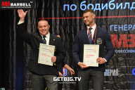 Чемпионат Республики Карелия по бодибилдингу - 2022