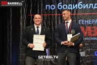 Чемпионат Республики Карелия по бодибилдингу - 2022