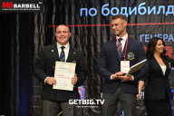 Чемпионат Республики Карелия по бодибилдингу - 2022