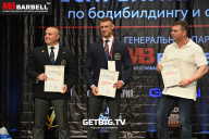 Чемпионат Республики Карелия по бодибилдингу - 2022