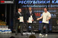 Чемпионат Республики Карелия по бодибилдингу - 2022