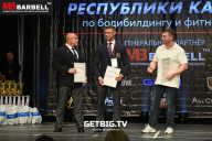 Чемпионат Республики Карелия по бодибилдингу - 2022