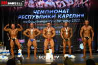Чемпионат Республики Карелия по бодибилдингу - 2022