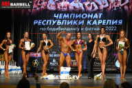 Чемпионат Республики Карелия по бодибилдингу - 2022