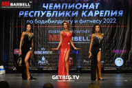 Чемпионат Республики Карелия по бодибилдингу - 2022