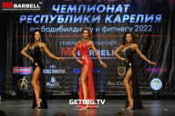 Чемпионат Республики Карелия по бодибилдингу - 2022