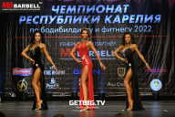 Чемпионат Республики Карелия по бодибилдингу - 2022