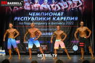Чемпионат Республики Карелия по бодибилдингу - 2022