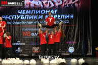 Чемпионат Республики Карелия по бодибилдингу - 2022