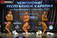 Чемпионат Республики Карелия по бодибилдингу - 2022
