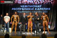 Чемпионат Республики Карелия по бодибилдингу - 2022