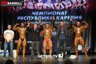 Чемпионат Республики Карелия по бодибилдингу - 2022
