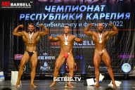 Чемпионат Республики Карелия по бодибилдингу - 2022