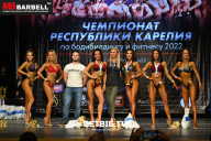 Чемпионат Республики Карелия по бодибилдингу - 2022