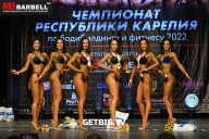 Чемпионат Республики Карелия по бодибилдингу - 2022