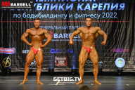 Чемпионат Республики Карелия по бодибилдингу - 2022