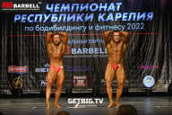 Чемпионат Республики Карелия по бодибилдингу - 2022
