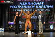 Чемпионат Республики Карелия по бодибилдингу - 2022