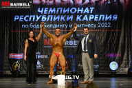 Чемпионат Республики Карелия по бодибилдингу - 2022
