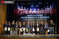 Чемпионат Республики Карелия по бодибилдингу - 2022