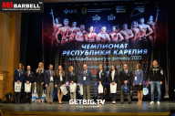 Чемпионат Республики Карелия по бодибилдингу - 2022