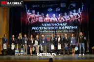 Чемпионат Республики Карелия по бодибилдингу - 2022