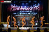 Чемпионат Республики Карелия по бодибилдингу - 2022