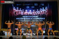 Чемпионат Республики Карелия по бодибилдингу - 2022