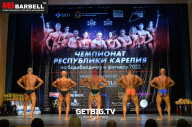 Чемпионат Республики Карелия по бодибилдингу - 2022