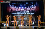 Чемпионат Республики Карелия по бодибилдингу - 2022