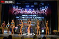 Чемпионат Республики Карелия по бодибилдингу - 2022