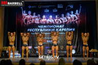 Чемпионат Республики Карелия по бодибилдингу - 2022