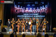 Чемпионат Республики Карелия по бодибилдингу - 2022
