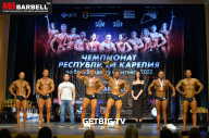 Чемпионат Республики Карелия по бодибилдингу - 2022