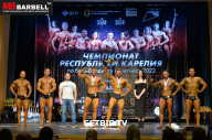 Чемпионат Республики Карелия по бодибилдингу - 2022