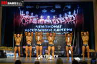 Чемпионат Республики Карелия по бодибилдингу - 2022