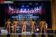 Чемпионат Республики Карелия по бодибилдингу - 2022