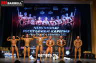 Чемпионат Республики Карелия по бодибилдингу - 2022