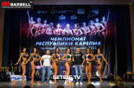 Чемпионат Республики Карелия по бодибилдингу - 2022