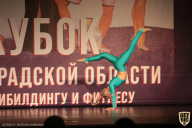 Чемпионат Ленинградской области по бодибилдингу - 2021