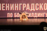 Чемпионат Ленинградской области по бодибилдингу - 2021