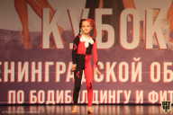 Чемпионат Ленинградской области по бодибилдингу - 2021
